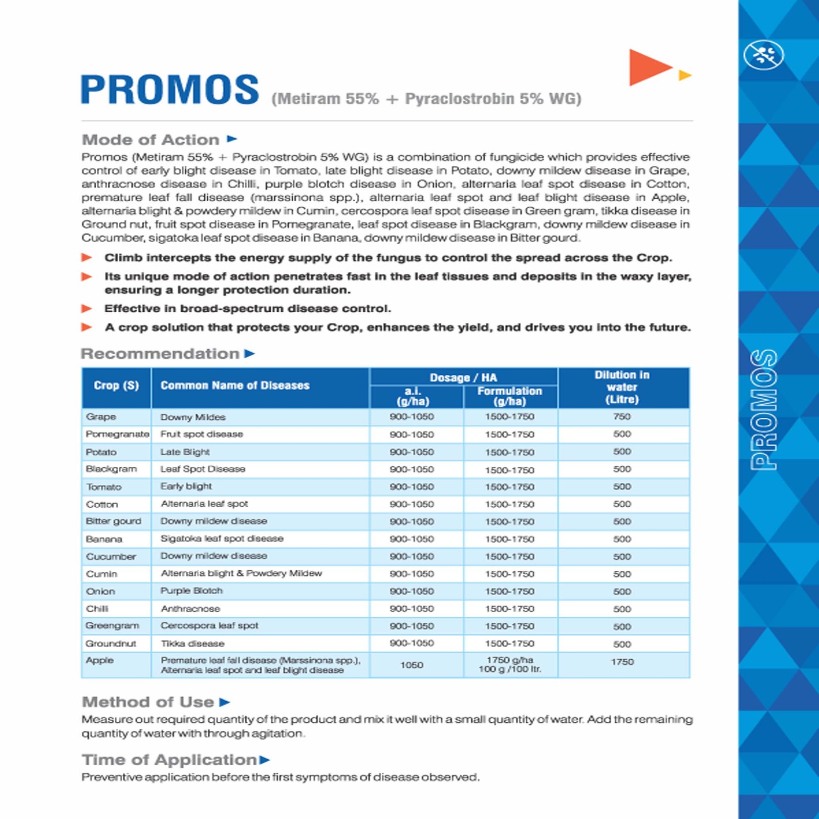 PROMOS BEST AGROLIFE (Metiram 55% + Pyraclostrobin 5% WG ) - Image 4