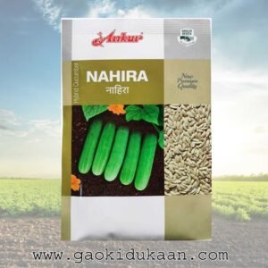 NAHIRA HY CUCUMBER 10GM