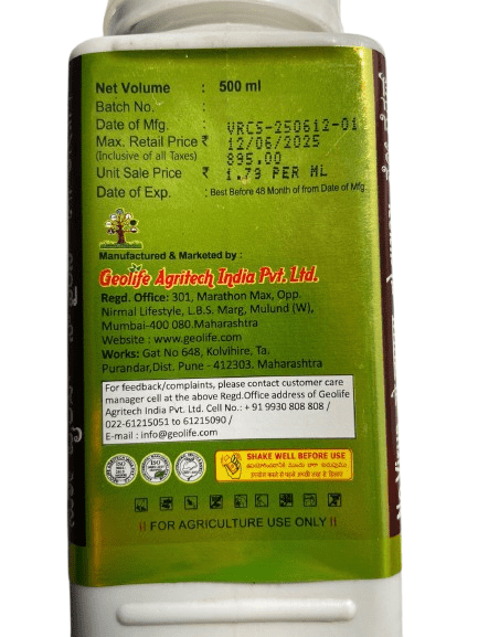NO-VIRUS CHILLI SPECIAL ( GEOLIFE ) - Image 3