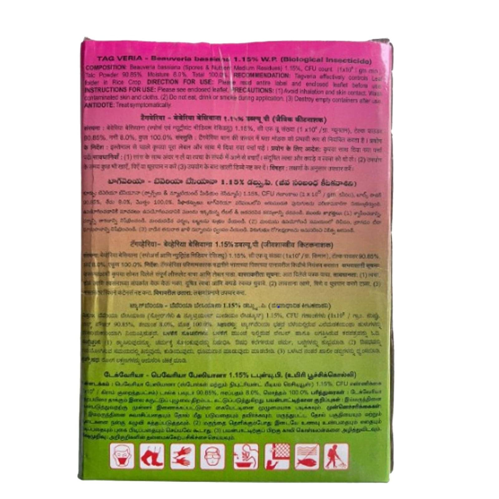 TAG VERIA 1KG ( TROPICAL AGRO) - Image 3
