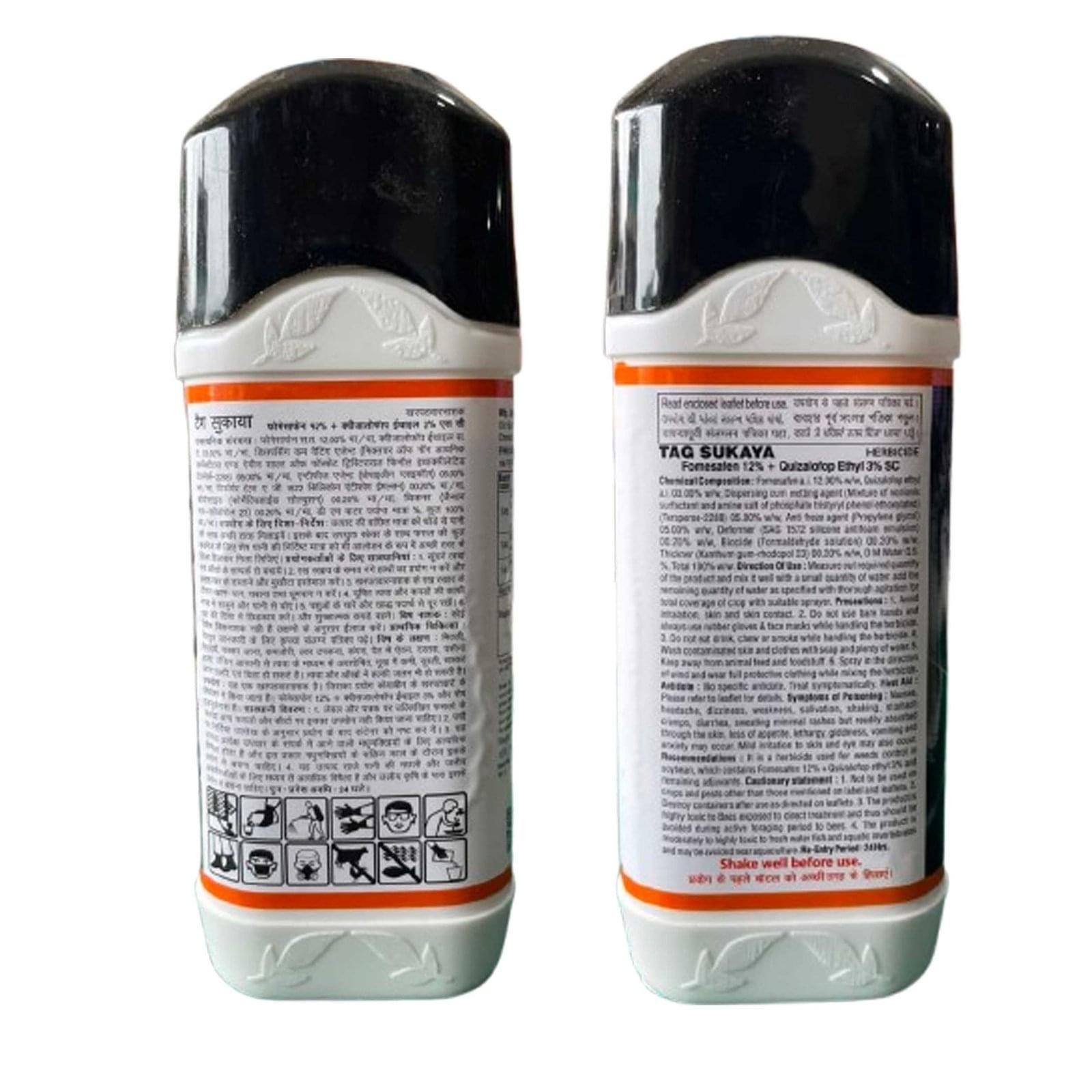 TAG SUKAYA Fomesafen 12% + Quizalofop ethyl 3%SC ( TROPICAL AGRO ) - Image 2